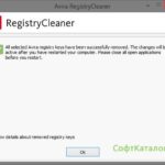 Avira RegistryCleaner 2