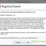 Avira RegistryCleaner 0